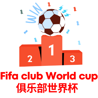 世界杯投注-logo